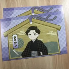 SPY×FAMILY スパイファミリー 正月 ポストカード 絵馬　ダミアン　2枚