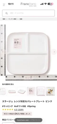 Item thumbnail for item 7c934d99-b263-433a-9d06-8bb2f9e807ed