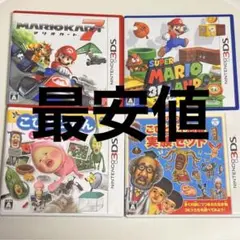ニンテンドー3DSマリオカート7マリオランド3Dシムズ3こびと図鑑ガールズモード