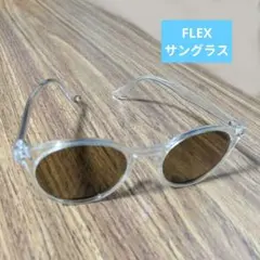 FLEX★サングラス★ 透明フレーム☆ブラウンレンズ☆