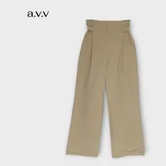 a.v.v アーヴェヴェ タック ワイドパンツ S ハイウエスト ベージュ