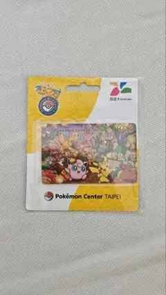 Item thumbnail for item 9726ac06-e069-44f3-a715-704f278f081c