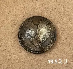 チリ　５センティモコンチョ 1965 コンドル