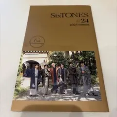 SixTONES 会報 #24 2026年1月 6周年記念