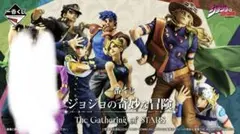 即発送』一番くじ ジョジョ フィギュア G.J.K.L賞コンプ - メルカリ