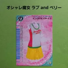 2025年最新】ピングレタンクトップの人気アイテム - メルカリ