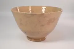 抹茶碗 古曽部焼 寒川義崇 茂三写 茶碗 茶道具