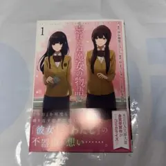 Item thumbnail for item 1897b3c4-bf7f-4817-be1a-116a11d66309