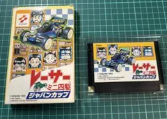 2026年最新】ミニ四駆 チェックボックスの人気アイテム - メルカリ
