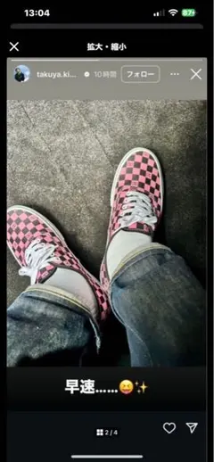 キムタク着用 VANS VALENTINO GARAVANI AUTHENTIC - メルカリ
