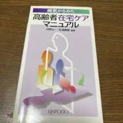 Item thumbnail for item e609ffd9-c731-446a-a74a-79689ae9ab57