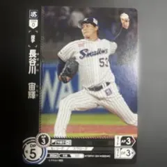 Item thumbnail for item e689ba9a-4a40-4ba3-aa2e-97a33b05016a