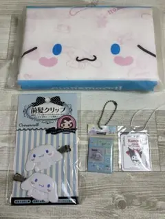 シナモロール 前髪クリップ 絵付きティッシュ タイル風キーホルダー +おまけ