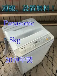 2026年最新】na-f50b14の人気アイテム - メルカリ