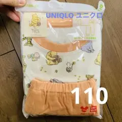 新品 ユニクロ　UNIQLO 未開封　プーさん　パジャマ 110サイズ ネコポス