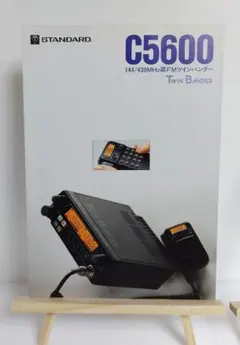 スタンダード C5600 カタログのサムネイル