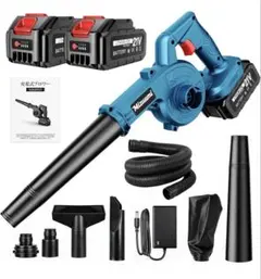 限定1 充電式ブロワー／大容量バッテリー2個付き ブラック