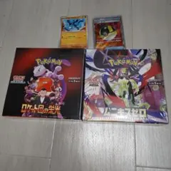 ポケカ　新品未開封　BOX　シュリンク付き　ロケット団の栄光　ムニキスゼロ