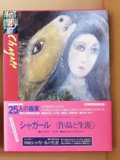 2026年最新】25人の画家シリーズの人気アイテム - メルカリ