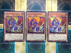 遊戯王　パワーバイスドラゴン　スーパーレア　3枚セット