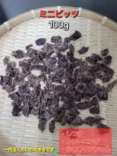 のんちゃん様 リクエスト 4点 まとめ商品