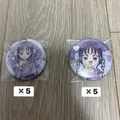 2026年最新】紫雨こころ 缶バッジの人気アイテム - メルカリ