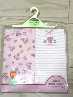 マザウェイズ　肌着　長袖　2枚セット　104㎝　綿100% くま柄