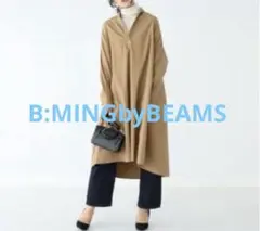 【美品！】B:MINGbyBEAMS 長袖シャツワンピース