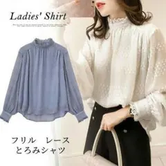 ブラウス 白 フォーマル シフォンシャツ 無地