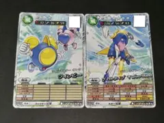 【匿名】オレカバトル2／ツインビー プロトタイプTwin-Bee セット