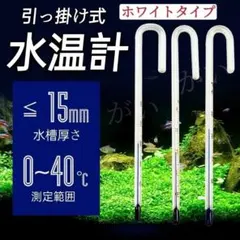 2026年最新】ada サーモメーターの人気アイテム - メルカリ