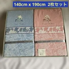 【シミあり】Pierre Cardin タオルケット 2枚 ブルー ピンクのサムネイル