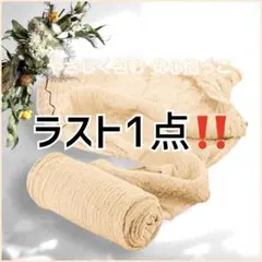 タフティング用 クロス 布 基布 生地 ◇1m x 1m◇ラグ◇スピード発送