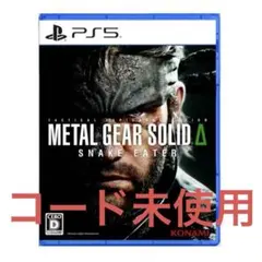 メタルギアソリッドデルタ テレビゲーム