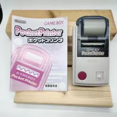 【美品】ゲームボーイ ポケットプリンタ ニンテンドー ゲームボーイ