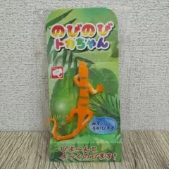【ガチャガチャ】のびのび♡トカゲ