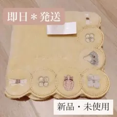 即日＊発送　ANTEPRIMA タオルハンカチ　ハンカチ　イエロー