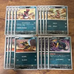 ポケモンカード ワルビアル リベンジファング　進化ライン　ハブネーク