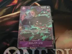 ロロノア・ゾロ プロモ