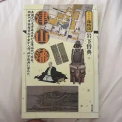 Item thumbnail for item fbf1ef76-7331-42d4-bac5-88c836c1804c