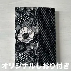 GEENA様 リクエスト 2点 まとめ商品