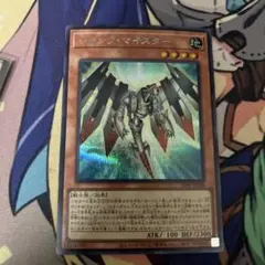 2026年最新】ジャンク・マイスター シークレットの人気アイテム - メルカリ