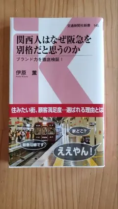 Item thumbnail for item f2b04f4a-fcb2-4e89-b0c2-18802e7ea3e1