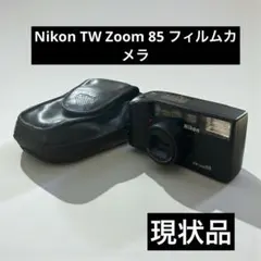 2026年最新】TW ZOOM 85 Nikonの人気アイテム - メルカリ