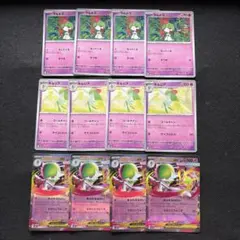 ポケモンカード　メガサーナイトex 進化ライン　各4枚セット　ラルトス　キルリア