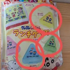 クレヨンしんちゃん おにぎりケース3個セット　すきやきセット