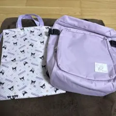 クロミ　リュック　ナップサック　２点　セット