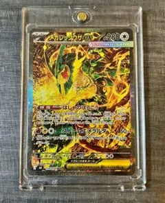メガレックウザex SAR MEGA 拡張パック ストームエメラルダ キラ 1…