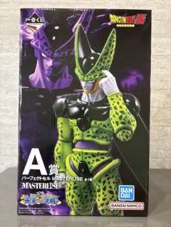 ドラゴンボール　一番くじ　A賞　パーフェクトセル　セル　完全体　フィギュア