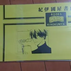 2025年最新】黒崎さんの一途な愛がとまらない サイン本の人気アイテム